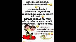 Information 6 ℹ Daily Tech