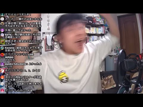 【小林私】法政学祭の『幻の大学生』の話【2020/11/06】