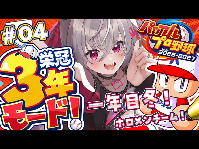 【