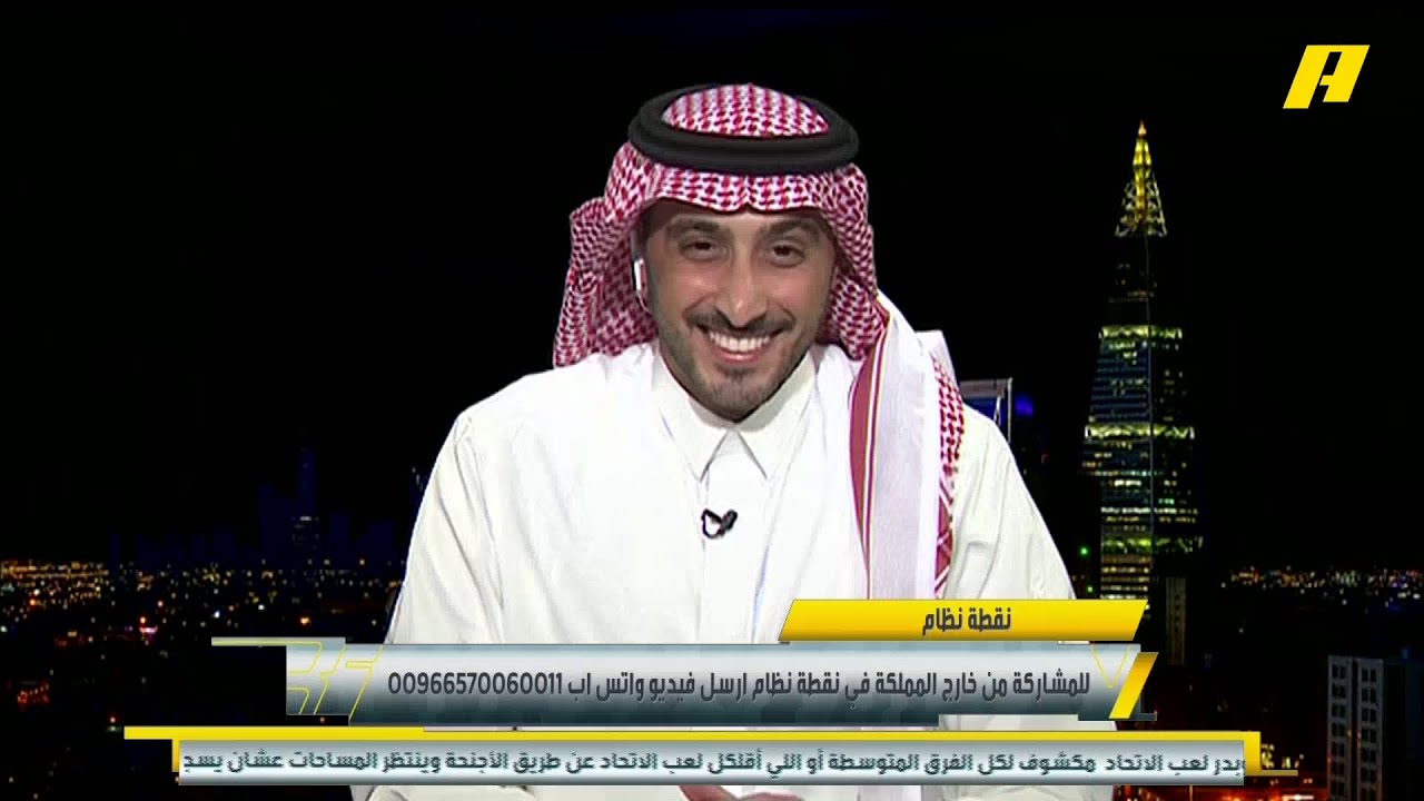 ‫#وليد_الفراج للنقاد : كلكم تخافون من 