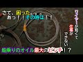 ワイヤーが短くて仕事ができない。。。どうしよう。。。The wire is too short to work,,,,What should I do,,,