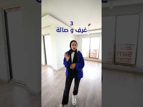 شقة بانورامية بإطلالة بحرية وطبيعية آخر طابق خصوصية وجمال