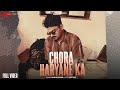 Chora haryane ka  manish rawal  new haryanvi song 2024 expertjattharyanvi