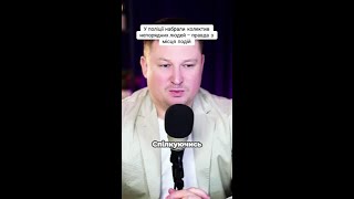 Відвертість та правда про місцеву поліцію! Олександр Красовіцький