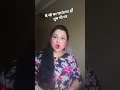 part 2 अगर मैं मर गई #subscribe #comedy #funnyvideo
