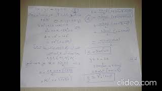 Integer solutions to the Diophantine equation (x - y)^3 - x*y = 0.