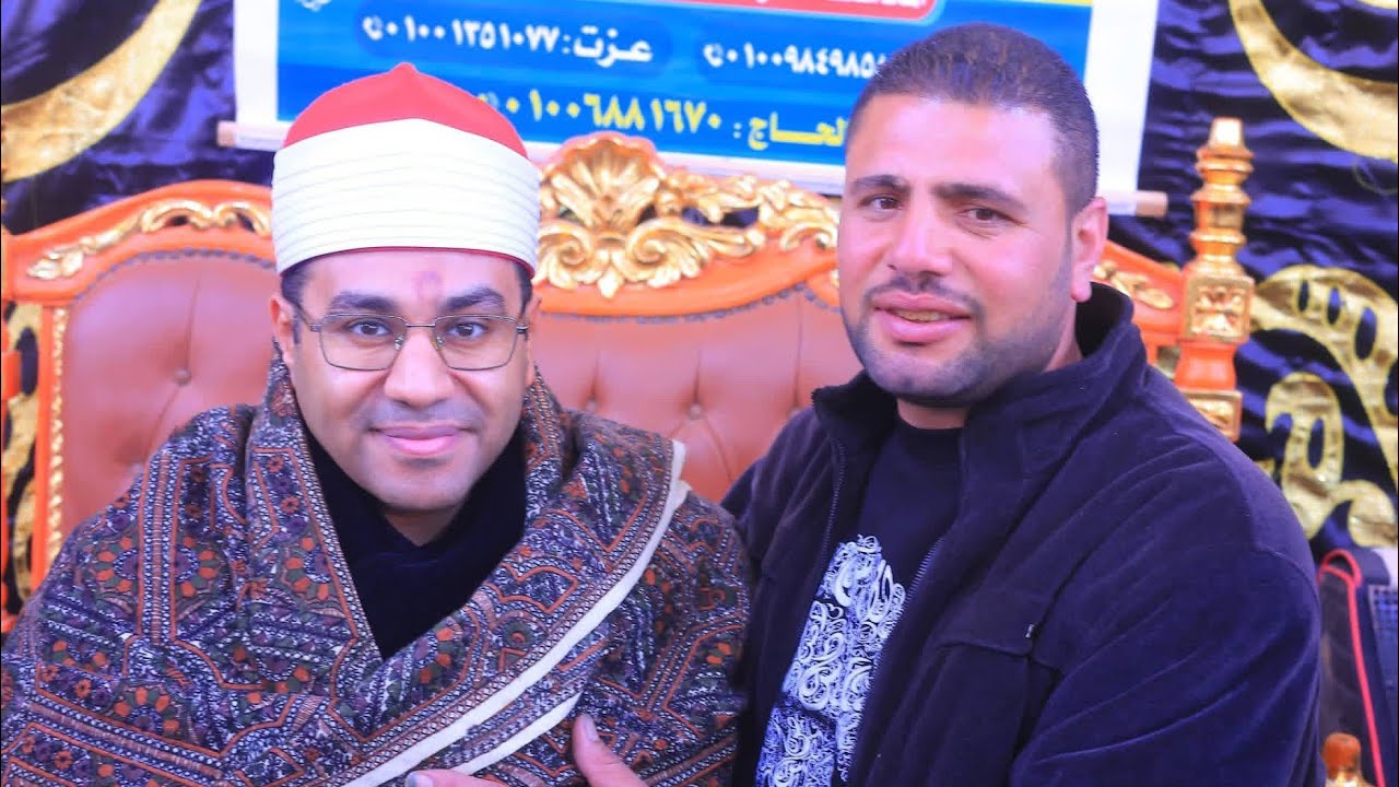 ربع المغرب فضيلة القارئ الدكتور 📿احمد ابوالوفا الصعيدى 📿 عزاء المرحوم فقيد الشباب إبراهيم أحمد لبيب