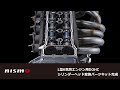【NISMO PARTS】L型6気筒エンジン用 DOHCシリンダーヘッド変換パーツキット 2026年モデル 発売
