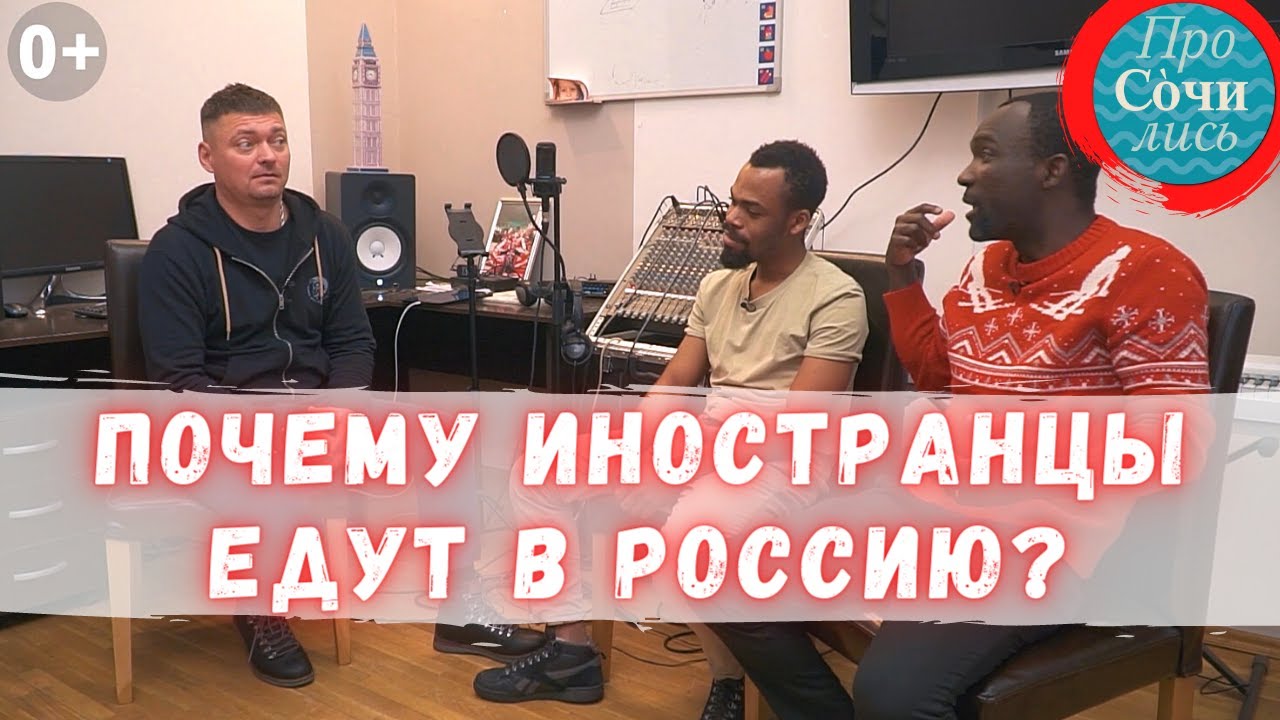 Москвичи переезжают в краснодар