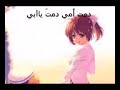 اغنيه روعه وجميله عن الاب والام والاخت والاخ روعااااااااااا 
