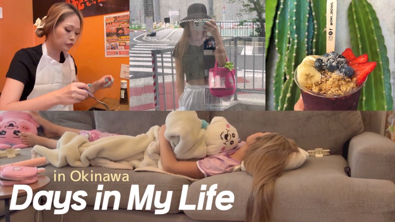 【沖縄移住ママの平日密着🙌🏻】シミ取りレーザー美容医療day🕯️🎀夫とランチ🫧【主婦vlog】