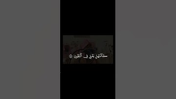 تلاوة جميلة للشيخ محمد اللحيدان حفظه الله من سورة الدخان 1424
