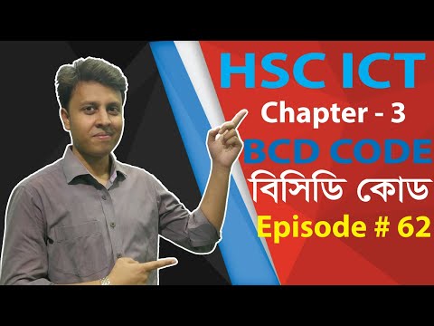 HSC ICT :  BCD CODE (Binary Coded Decimal) - বিসিডি কোড - Episode # 62 || Cloud ICT Care