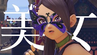 #3【ドラクエ11s】仮面武闘会！勇者を”フル”で楽しもう【ドラゴンクエストⅪ 過ぎ去りし時を求めて】PS4版　実況LIVE