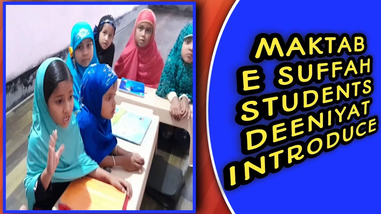 Maktab e Suffah Guwahati Students Deeniyat introduce.