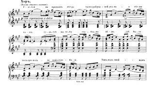 Borodin-Blumenfeld - Polovtsian Dance 17 from "Prince Igor" - Cyprien Katsaris Piano chords