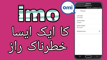 Imo Latest hidden Feature/Real Time chat