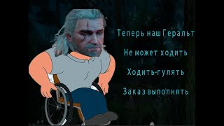 видео: Бэбэй в Ведьмак 3 (День 1) (29.10.2025) картинка: Бэбэй в Ведьмак 3 (День 1) (29.10.2025)