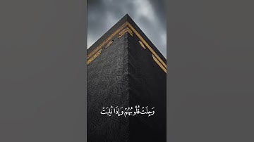 #سورة الأنفال للقارئ #المنشاوي رحمه الله❤️   #قرآن #اكسبلور #explore #like #quran #fyp #edit #duet