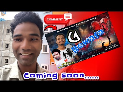 New Brekup song Coming Soon A bewafa desia song sad 😢
