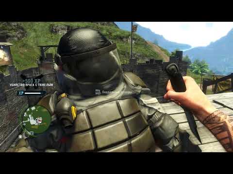 Видео: Эпичный захват аванпоста в игре Far Cry 3