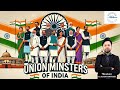 UNION MINISTERS | LEC 22 | UPSC, STATE PSC &amp; OTHER EXAMS