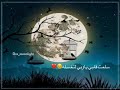 سلمت قلبي ياربي لتغسله🌸❤😢 سلمت قلبي ياربي لتغسله🌸❤😢
