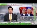 0900 無綫早晨新聞|白宮公布特朗普和習近平下周四南韓會面|日本肺炎支原體感染個案續升 可能繼去年後再度爆發|幣安創辦人趙長鵬感謝特朗普特赦|TVB News