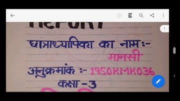 SIP File Haryana || Class 3rd SIP File || Project File SIP || SIP File UP || Teaching Practice File