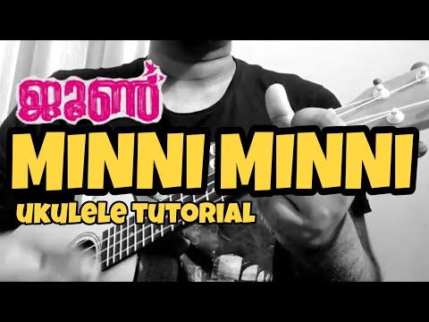 Minni Minni - June | Simple 3 Chords |Ukulele Tutorials Malayalam | Alen Jojan