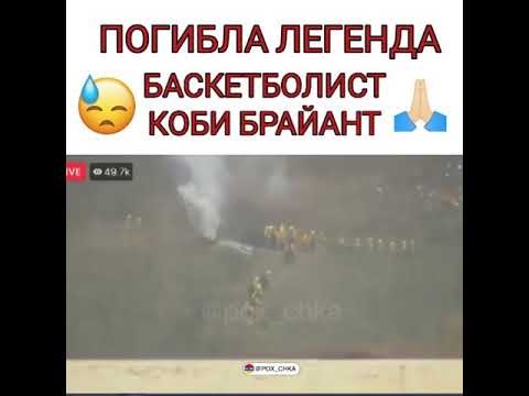 Видео: Кой е в списъка на Лейкърс?