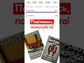 Подпишитесь, пожалуйста, а мы продолжим радовать вас контентом! #lego #mindstorms #spike #лего