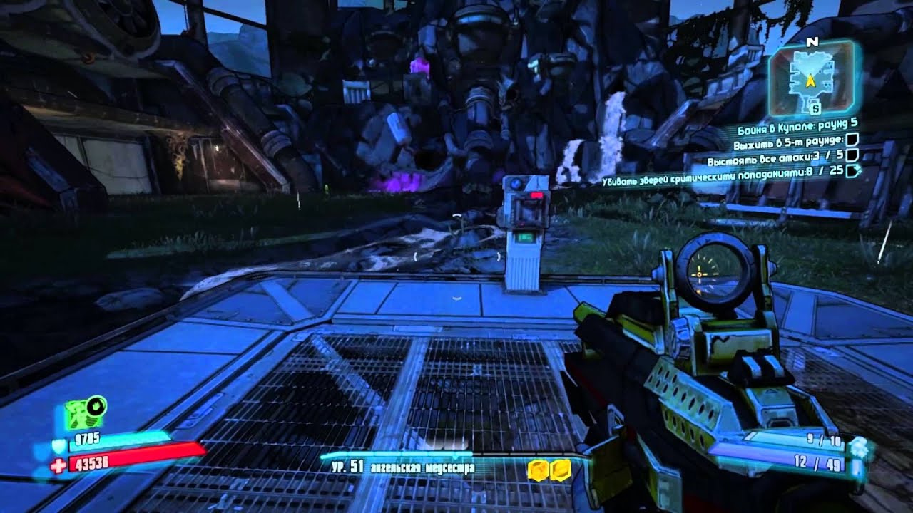 Borderlands 2 Сreature Slaughterdome (бойня в куполе) round 5