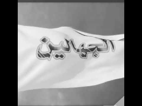 الجهالين بني مالك
