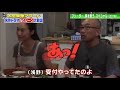 프리타 집을 사다 NG장면 (한글자막)