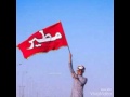 شيلة : # فرسان  مطير #