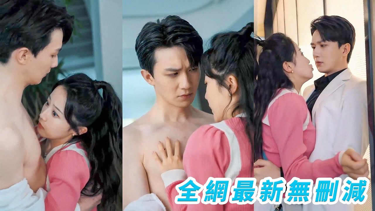 强吻后的闪婚：隐藏的身份揭秘