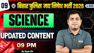 Bihar Police मद्य निषेध भर्ती 2026 🚨 | Science Complete Class | KGS Bihar Exams