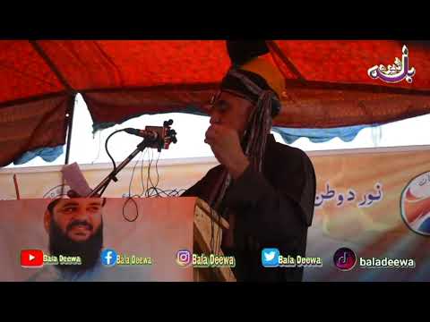مومند لویه مشاعره محترم اباسین یوسفزئ راسره واورئ