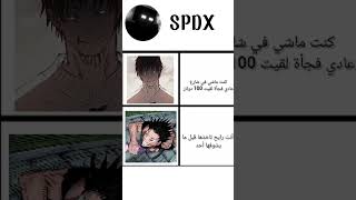 #رينغوكو #minecraft #anime #memes
