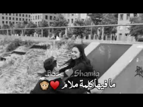 خدني حبيبي كتبني قصيده مافيها كلمة ملام كلا غرام