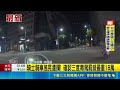 騎士騎車搖晃遭攔! 確認三度毒駕罰鍰最重18萬 月初才被逮! 男3度毒駕落網 頻道歉"勿存僥倖"｜三立新聞LIVE