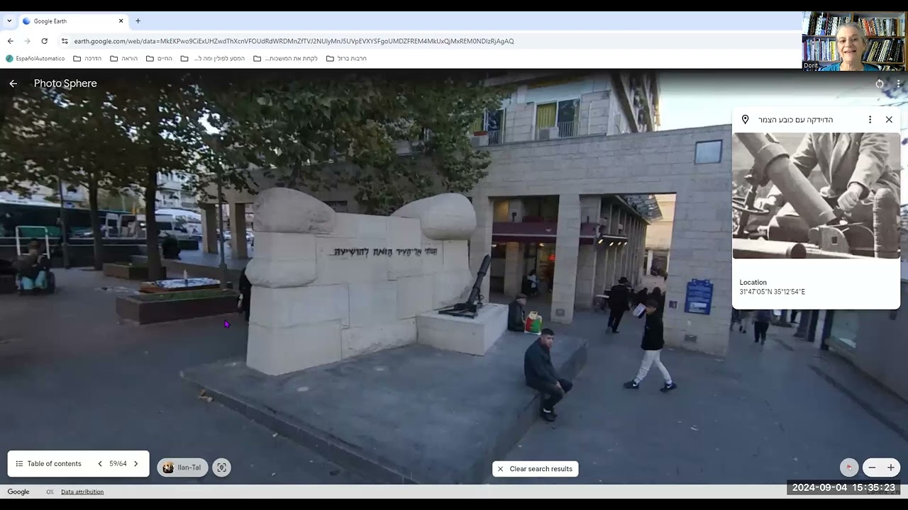 ככר הדוידקה