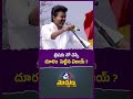 త్రిషకు నో చెప్పి దూరం పెట్టిన విజయ్ ? #vijaythalapathy #trisha #vijaytrisha #tvk #tvkvijay #viral
