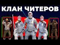 КЛАН ЧИТЕРОВ! История САМОГО ЭПИЧНОГО ПРОТИВОСТОЯНИЯ с КИТАЙСКИМ кланом в Раст/Rust