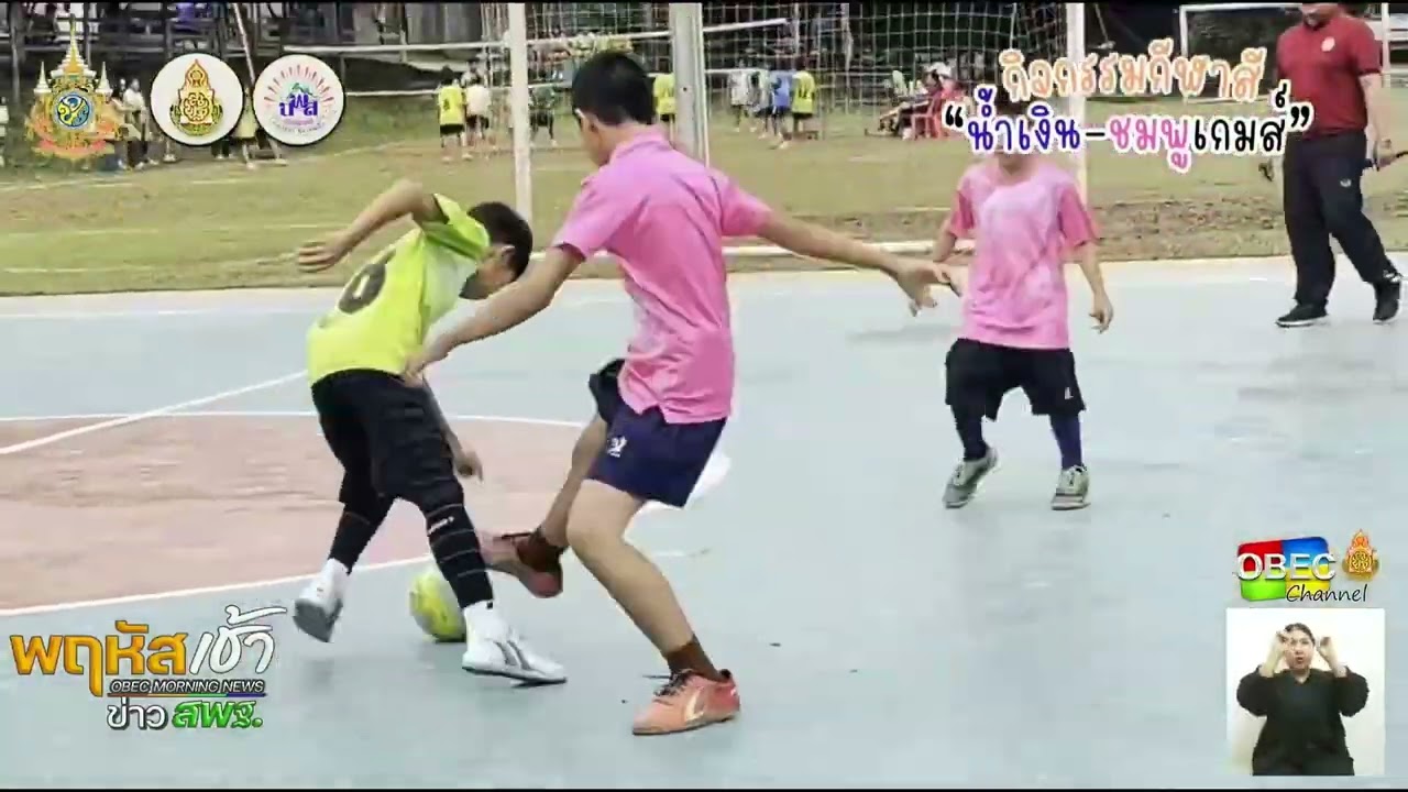 รายการ “พฤหัสเช้า ข่าว สพฐ.” ช่วง เรื่องเล่า ข่าว โรงเรียน ครั้งที่ 44/2567 ( Part 6/6 )
