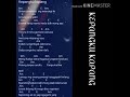 End of video