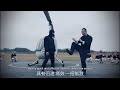 Eng sub master tu tengyao   wing chun is suitable for the application of anti terrorism fighting