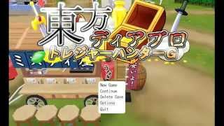 Pre-Test Stream Part 1: Random Touhou Games