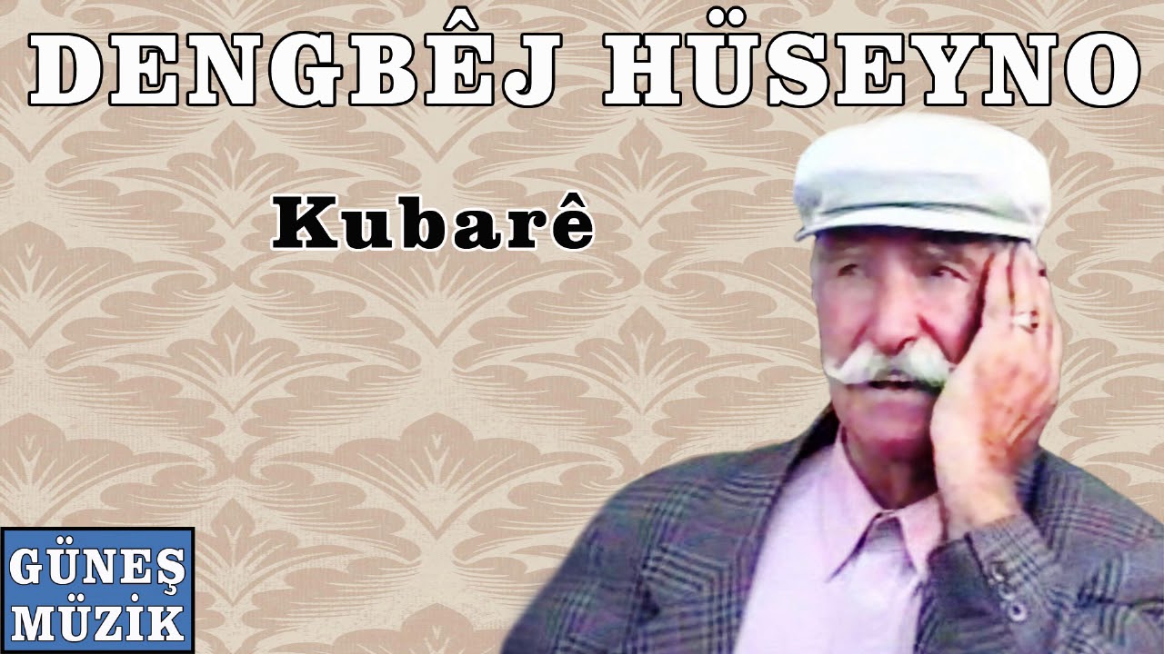 YouTubeでDENGBEJ HÜSEYNO , KUBAREを視聴 YouTubeでDENGBEJ HÜSEYNO , KUBAREを視聴